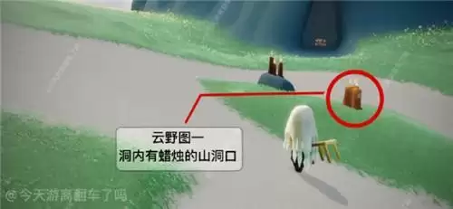 光遇5.28季节蜡烛位置分布一览