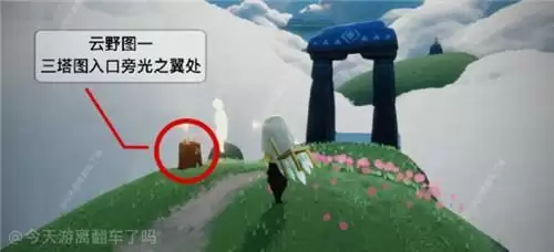 光遇5.28季节蜡烛位置分布一览