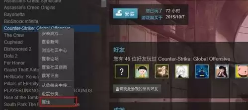 csgo怎么国际服转国服