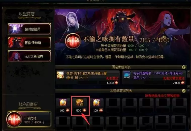 智慧的引导史诗神话袖珍罐怎么获得