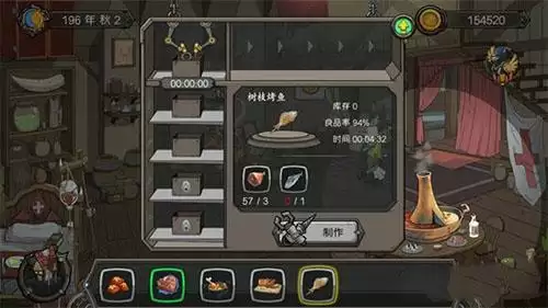 斯特恩大陆金枪鱼怎么获得