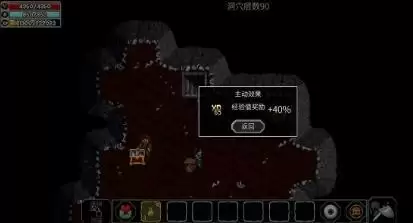 魔法洞穴2装备怎么附魔4