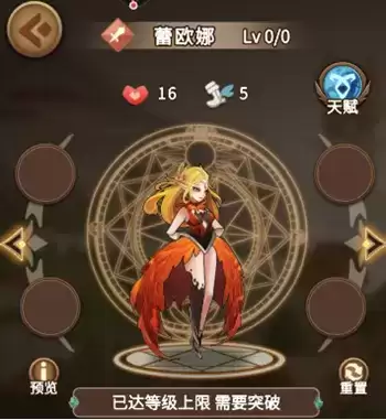 灵魂宝戒游戏截图1