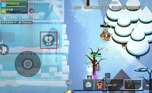 小动物之星怎么救队友