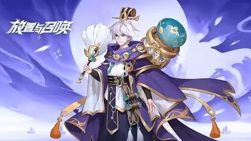 《放置与召唤》兑换码礼包码大全最新