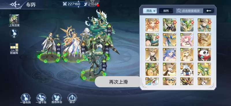 QQ截图20210524090819.png