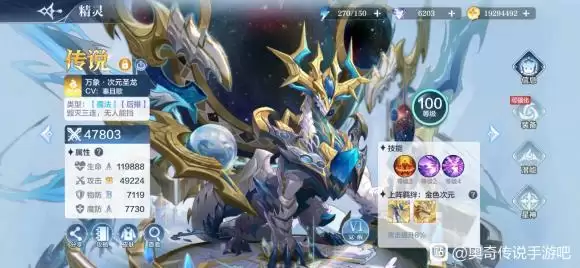 《奥奇传说手游》家族围剿玩法攻略