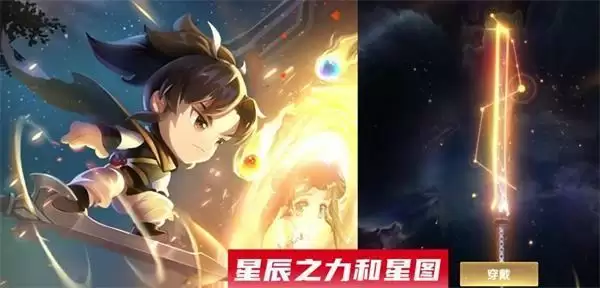 王者荣耀仙剑皮肤多少钱 曜新皮肤李逍遥售价一览图片2