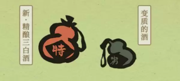 江南百景图精酿三白酒怎么得？精酿三白酒作用介绍图片2
