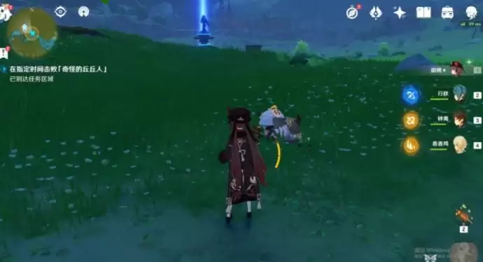 原神在指定时间击败奇怪的丘丘人攻略 指定时间击败奇怪的丘丘人通关技巧图片3