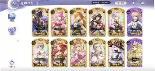 创造与魔法童趣弹珠获取方式及兑换奖励一览