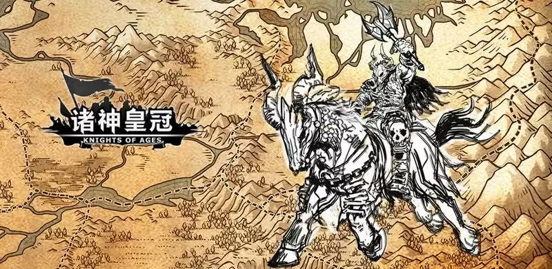 诸神皇冠5月最新兑换码分享