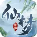 重生御剑行