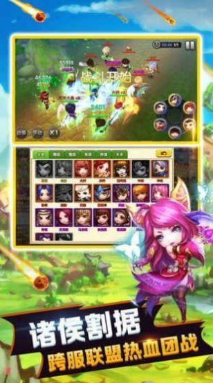 魔兽神仙三国rpg礼包激活码完整