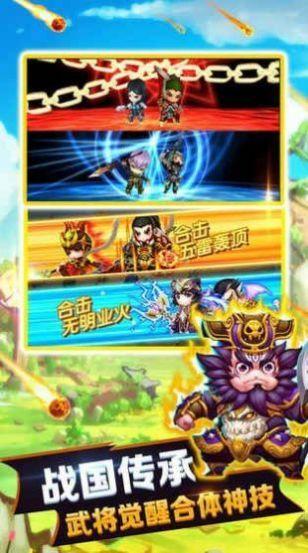 魔兽神仙三国rpg礼包激活码完整