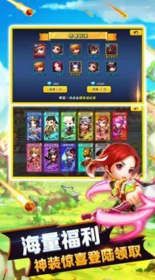 魔兽神仙三国rpg礼包激活码完整
