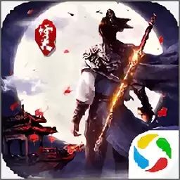 太古封魔录手游九游