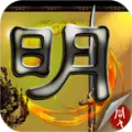 明末英雄传