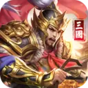 车马炮游戏