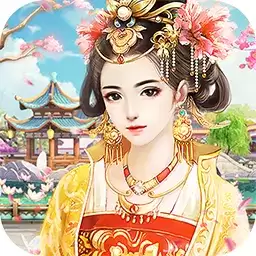 胭脂妃果盘