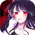 病娇谈恋无等待破解版