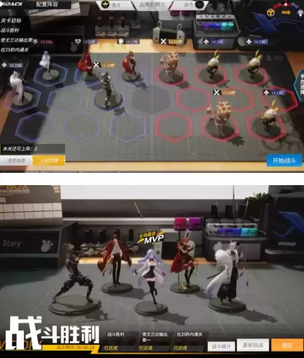 高能手办团绝对理性试管预热高级通关攻略