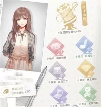 光与夜之恋证书升级方法及条件