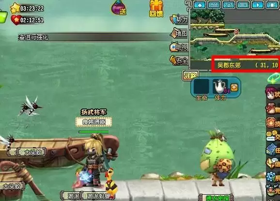 qq三国西凉坐标怎么看