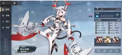 机动战姬聚变游戏截图