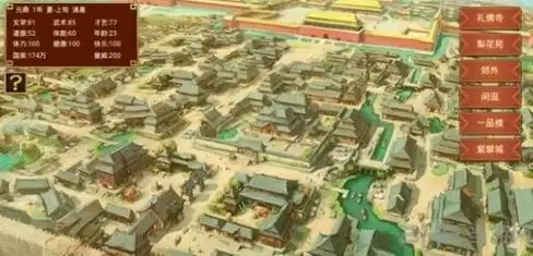 皇帝成长计划2种田流怎么玩