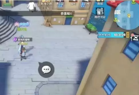 航海王热血航线走失的猫咪在哪1