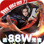 命运守护：战歌