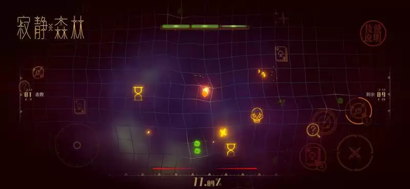 寂静森林全技能地图最强玩法攻略