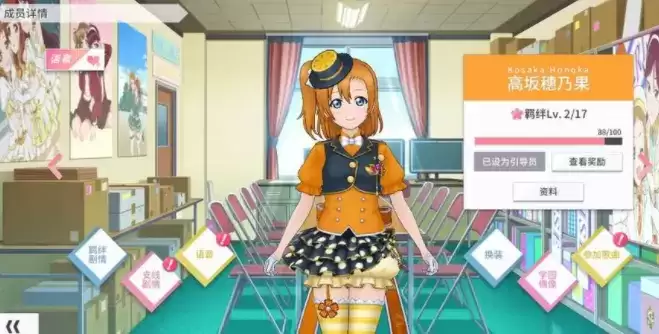 学园偶像季群星闪耀初始角色刷取攻略