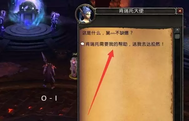 达拉然炉石怎么获得_2 达拉然炉石怎么获得