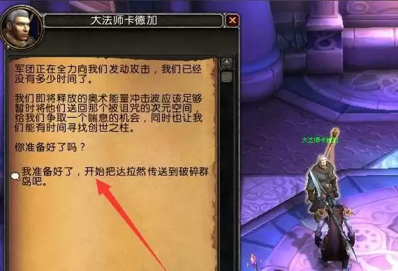 达拉然炉石怎么获得_3 达拉然炉石怎么获得
