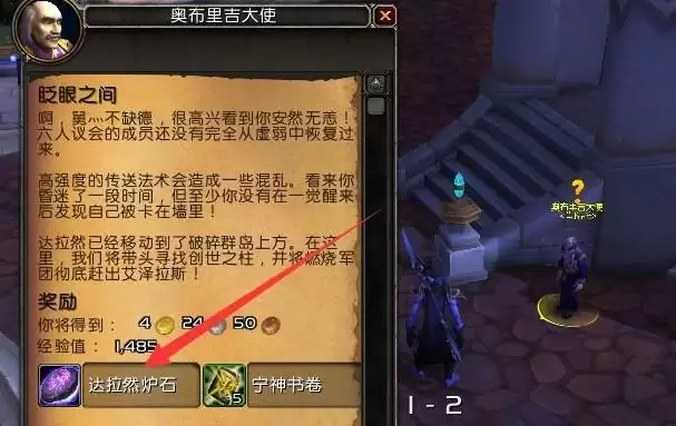 达拉然炉石怎么获得_4 达拉然炉石怎么获得