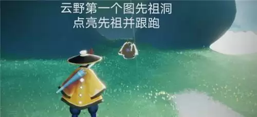 光遇5.28日常任务完成攻略分享