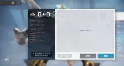 《机动战姬:聚变》升星攻略