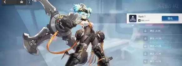 《机动战姬:聚变》升星攻略