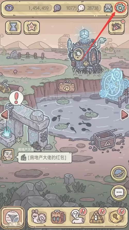 《最强蜗牛》5月27日最新密令