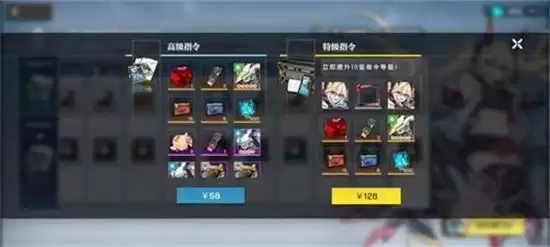 《机动战姬：聚变》高级解码芯片获取方法