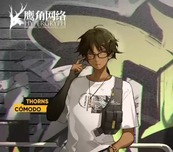 《明日方舟》棘刺惬意皮肤获取攻略