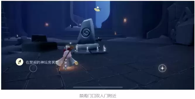 《光遇》5月27日每日任务攻略