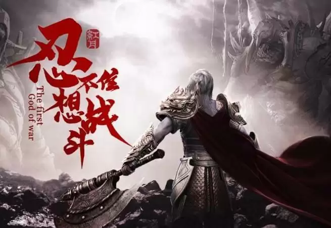 红月战神元宝获取途径汇总