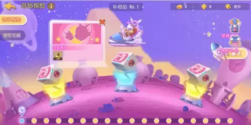 《猫和老鼠》奶酪星探险活动介绍