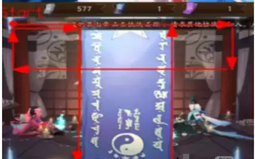 《阴阳师》2021年6月神秘图案画法介绍