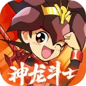 魔神英雄传1.4.0