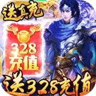 国战来了满v
