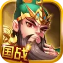 国战三国志